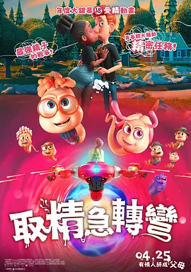 欧尼巴士